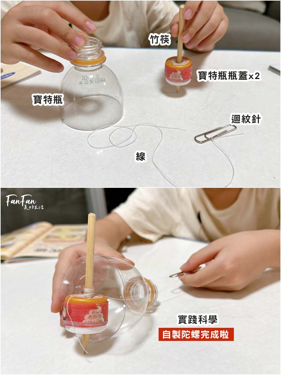 新小牛頓、少年牛頓雜誌｜有深度的主題閱讀，陪伴孩子開拓閱讀視野｜優質兒童科普雜誌