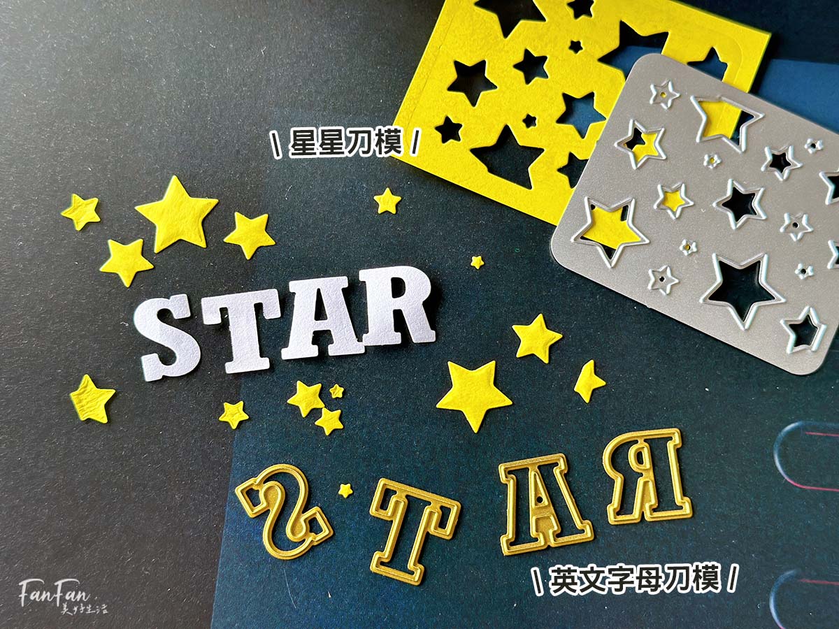 貝登堡創意紙藝刀模機開箱｜質感手作卡片新手也能輕鬆上手！手工藝迷必收藏，親子玩創意超簡單