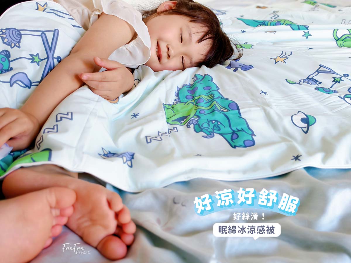 夏日涼被推薦｜Greatliving超涼感涼被、超涼感床包枕套，天絲純棉床組、兒童床組推薦！格蕾寢飾