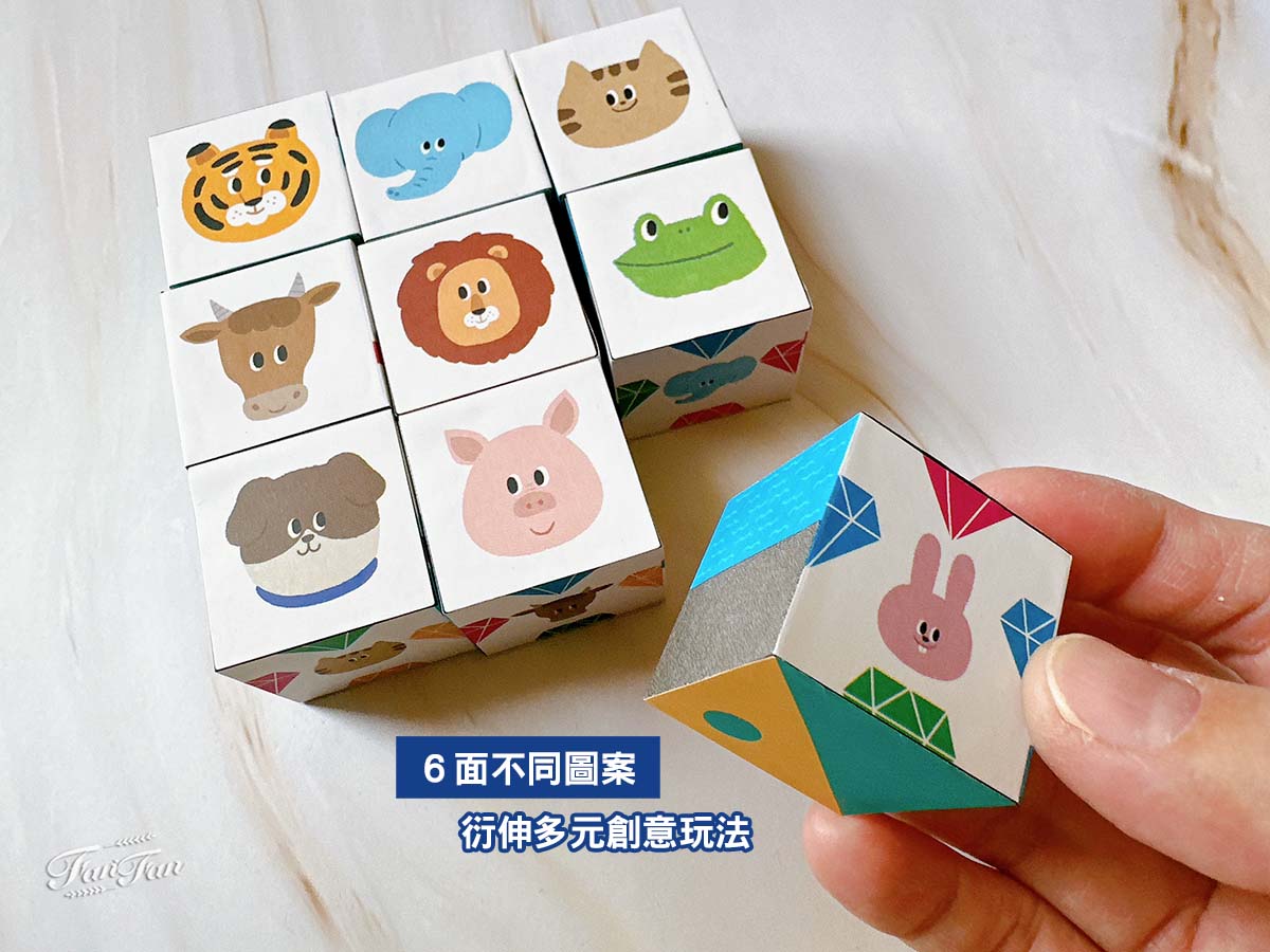 小康軒邏輯推理寶盒｜小康軒魔法方塊、小熊推推板邏輯桌遊訓練孩子的邏輯思考！跟著故事情境，玩中學邏輯推理能力