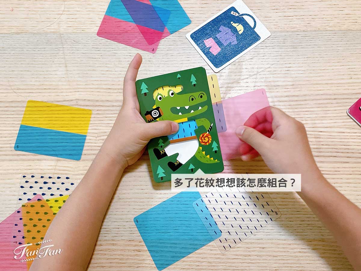 2025更新!小康軒益智桌遊、兒童理財&邏輯推理教材、數學遊戲寶盒、科學及SDGs寶盒新品開箱&限定贈品優惠 - 第63張圖 2025更新!小康軒益智桌遊、兒童理財&邏輯推理教材、數學遊戲寶盒、科學及SDGs寶盒新品開箱&限定贈品優惠