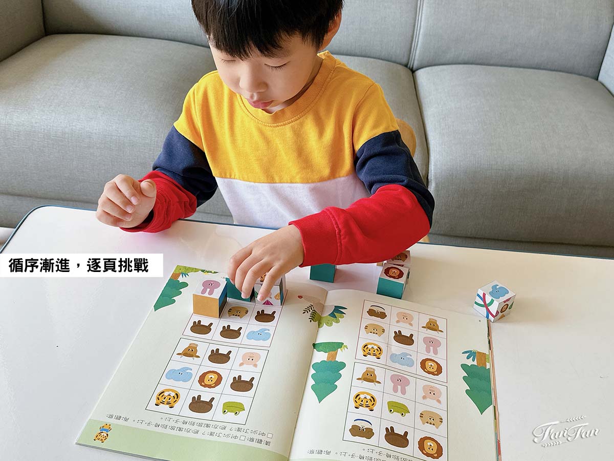 小康軒邏輯推理寶盒｜小康軒魔法方塊、小熊推推板邏輯桌遊訓練孩子的邏輯思考！跟著故事情境，玩中學邏輯推理能力