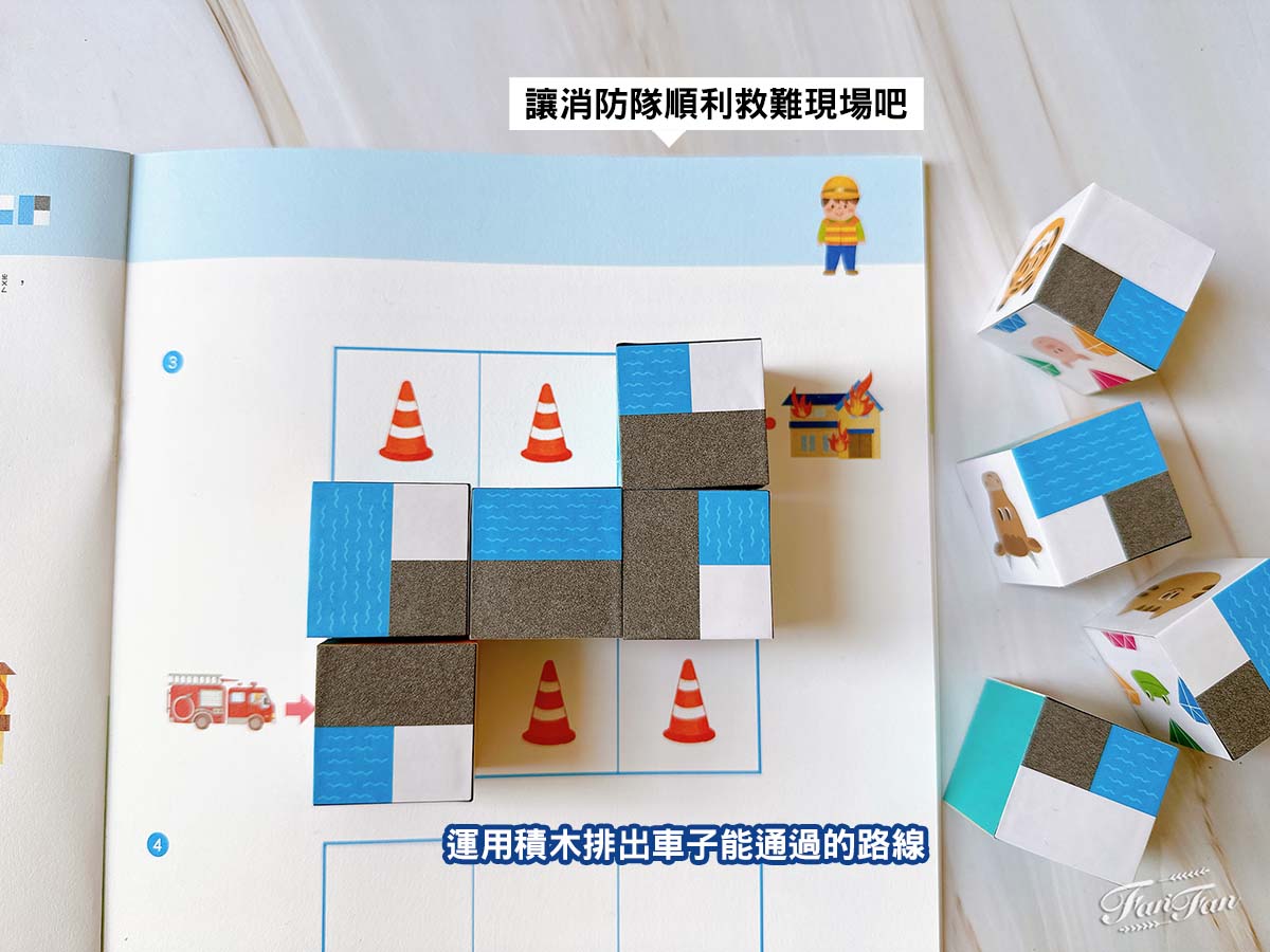 小康軒邏輯推理寶盒｜小康軒魔法方塊、小熊推推板邏輯桌遊訓練孩子的邏輯思考！跟著故事情境，玩中學邏輯推理能力