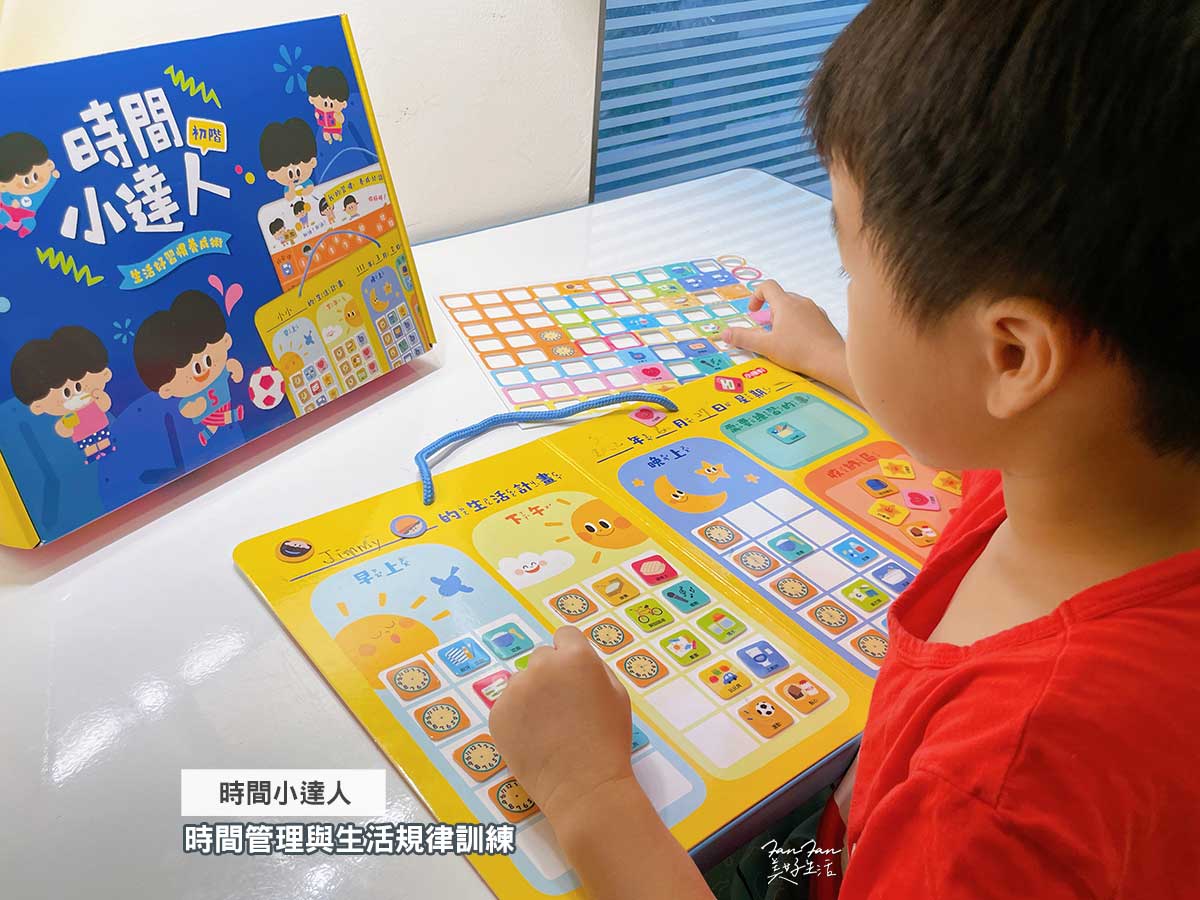 2025更新!小康軒益智桌遊、兒童理財&邏輯推理教材、數學遊戲寶盒、科學及SDGs寶盒新品開箱&限定贈品優惠 - 第95張圖 2025更新!小康軒益智桌遊、兒童理財&邏輯推理教材、數學遊戲寶盒、科學及SDGs寶盒新品開箱&限定贈品優惠