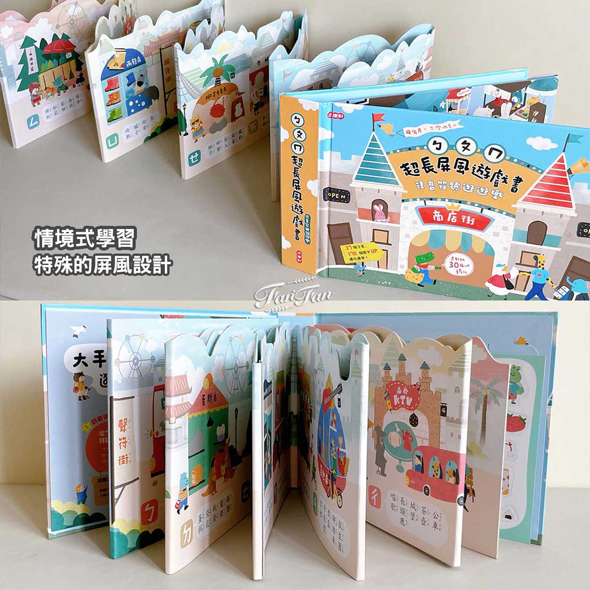 小康軒語文學習|拼音機器人、注音符號桌遊、ㄅㄆㄇ屏風遊戲書、語文識寫圖卡、幼小銜接學習本、解謎遊戲書 - 第17張圖 小康軒語文學習|拼音機器人、注音符號桌遊、ㄅㄆㄇ屏風遊戲書、語文識寫圖卡、幼小銜接學習本、解謎遊戲書