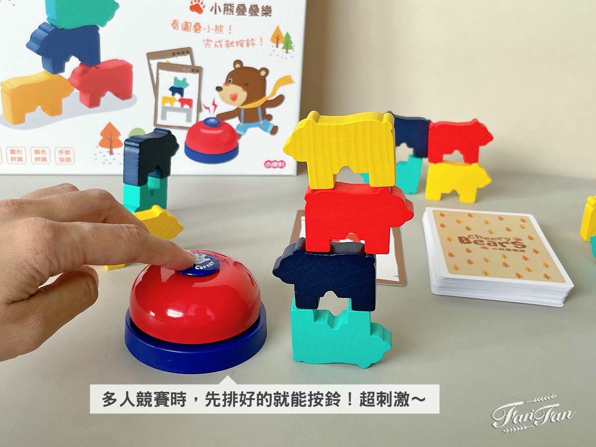 小康軒數學遊戲寶盒|玩桌遊學數學!防疫特攻隊、小熊疊疊樂、3D森林樂園|從遊戲學關係邏輯、立體思維與空間對應的趣味親子桌遊! - 第16張圖 小康軒數學遊戲寶盒|玩桌遊學數學!防疫特攻隊、小熊疊疊樂、3D森林樂園|從遊戲學關係邏輯、立體思維與空間對應的趣味親子桌遊!