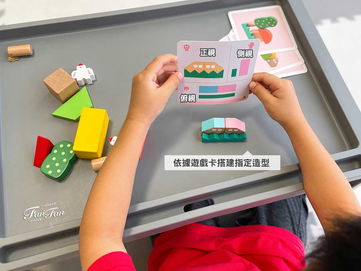 2025更新!小康軒益智桌遊、兒童理財&邏輯推理教材、數學遊戲寶盒、科學及SDGs寶盒新品開箱&限定贈品優惠 - 第55張圖 2025更新!小康軒益智桌遊、兒童理財&邏輯推理教材、數學遊戲寶盒、科學及SDGs寶盒新品開箱&限定贈品優惠
