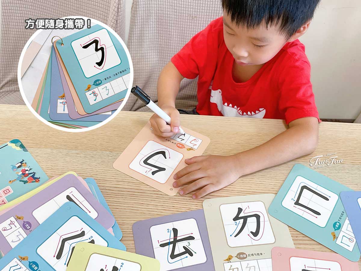 2025更新!小康軒益智桌遊、兒童理財&邏輯推理教材、數學遊戲寶盒、科學及SDGs寶盒新品開箱&限定贈品優惠 - 第87張圖 2025更新!小康軒益智桌遊、兒童理財&邏輯推理教材、數學遊戲寶盒、科學及SDGs寶盒新品開箱&限定贈品優惠