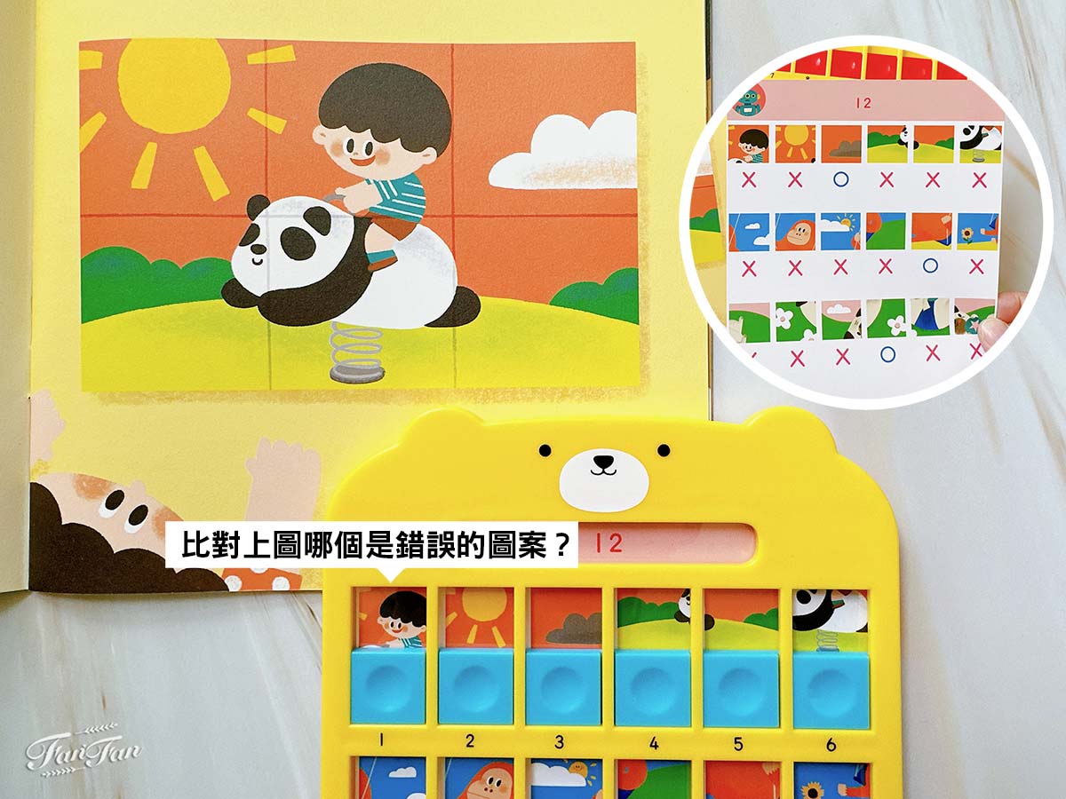 小康軒邏輯推理寶盒｜小康軒魔法方塊、小熊推推板邏輯桌遊訓練孩子的邏輯思考！跟著故事情境，玩中學邏輯推理能力