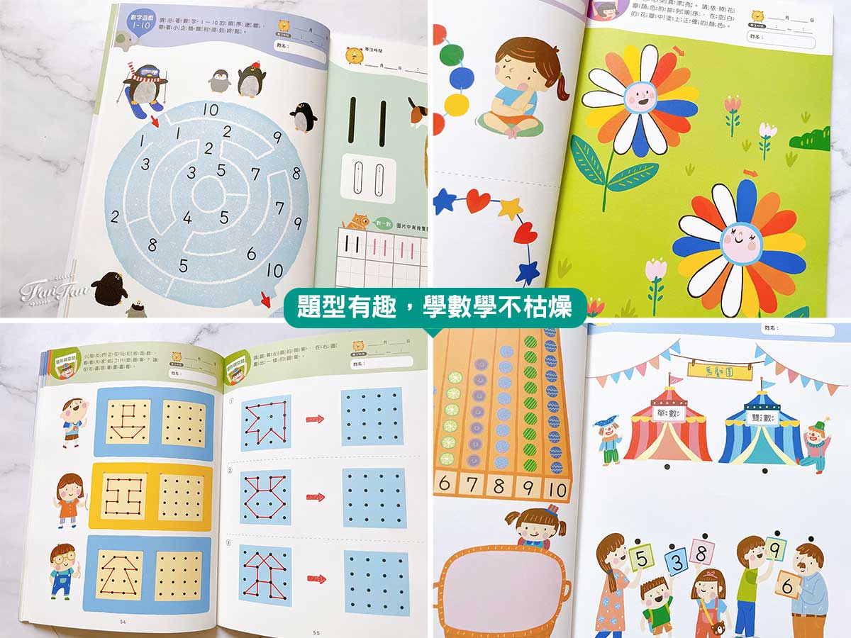 小康軒語文學習|拼音機器人、注音符號桌遊、ㄅㄆㄇ屏風遊戲書、語文識寫圖卡、幼小銜接學習本、解謎遊戲書 - 第44張圖 小康軒語文學習|拼音機器人、注音符號桌遊、ㄅㄆㄇ屏風遊戲書、語文識寫圖卡、幼小銜接學習本、解謎遊戲書