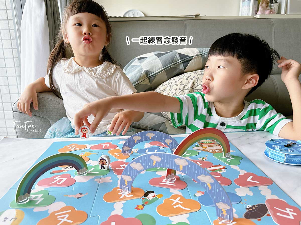 小康軒語文學習|拼音機器人、注音符號桌遊、ㄅㄆㄇ屏風遊戲書、語文識寫圖卡、幼小銜接學習本、解謎遊戲書 - 第13張圖 小康軒語文學習|拼音機器人、注音符號桌遊、ㄅㄆㄇ屏風遊戲書、語文識寫圖卡、幼小銜接學習本、解謎遊戲書