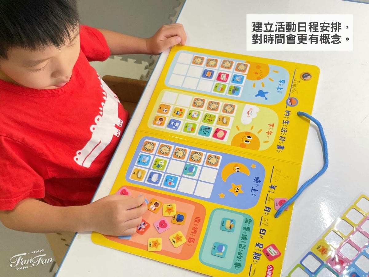 小康軒時間管理教材|時間小達人 生活好習慣養成術!學習時間安排與規劃,訂定生活規律與一日作息,增進時間管理能力 - 第3張圖 小康軒時間管理教材|時間小達人 生活好習慣養成術!學習時間安排與規劃,訂定生活規律與一日作息,增進時間管理能力