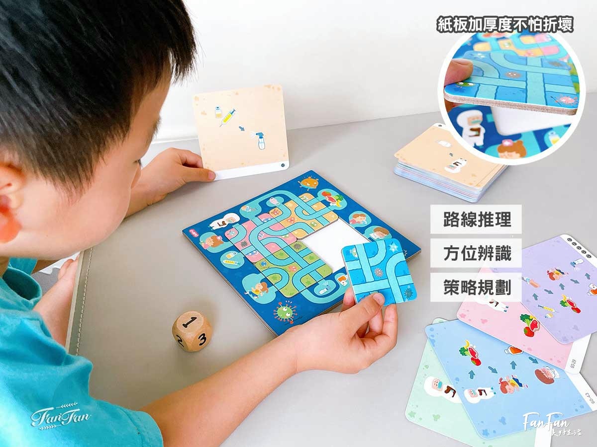 小康軒數學遊戲寶盒|玩桌遊學數學!防疫特攻隊、小熊疊疊樂、3D森林樂園|從遊戲學關係邏輯、立體思維與空間對應的趣味親子桌遊! - 第8張圖 小康軒數學遊戲寶盒|玩桌遊學數學!防疫特攻隊、小熊疊疊樂、3D森林樂園|從遊戲學關係邏輯、立體思維與空間對應的趣味親子桌遊!