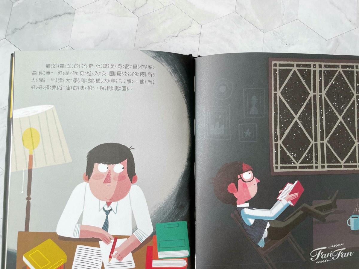 【小康軒精選繪本】小不點大夢想,不一樣的名人傳記!與名人為友、與經典為伍、與夢想同行! - 第8張圖 【小康軒精選繪本】小不點大夢想,不一樣的名人傳記!與名人為友、與經典為伍、與夢想同行!