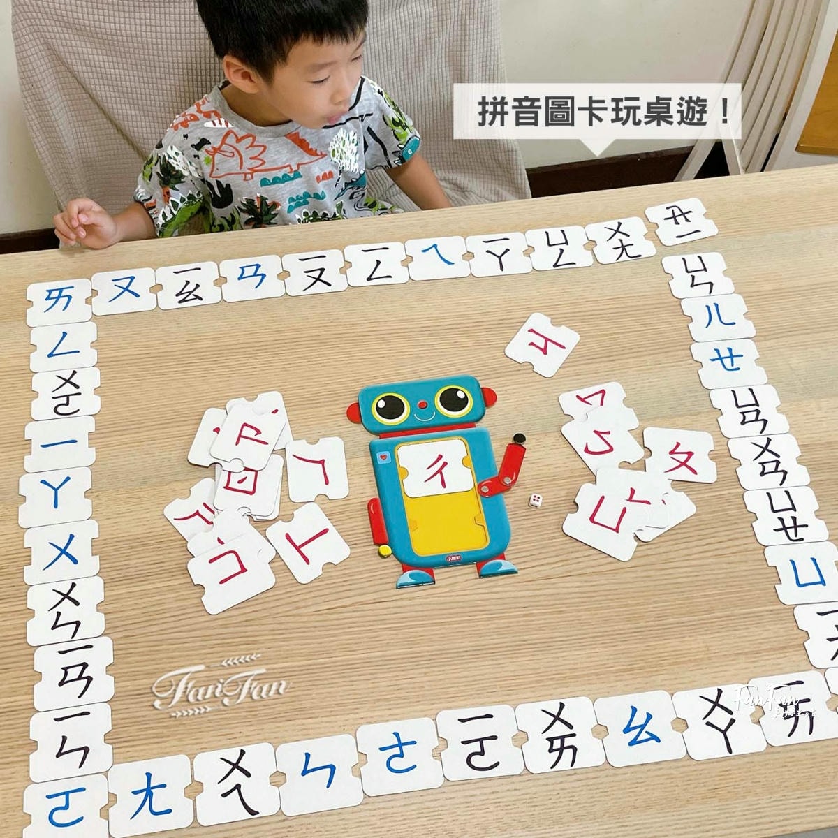 小康軒語文學習|拼音機器人、注音符號桌遊、ㄅㄆㄇ屏風遊戲書、語文識寫圖卡、幼小銜接學習本、解謎遊戲書 - 第9張圖 小康軒語文學習|拼音機器人、注音符號桌遊、ㄅㄆㄇ屏風遊戲書、語文識寫圖卡、幼小銜接學習本、解謎遊戲書