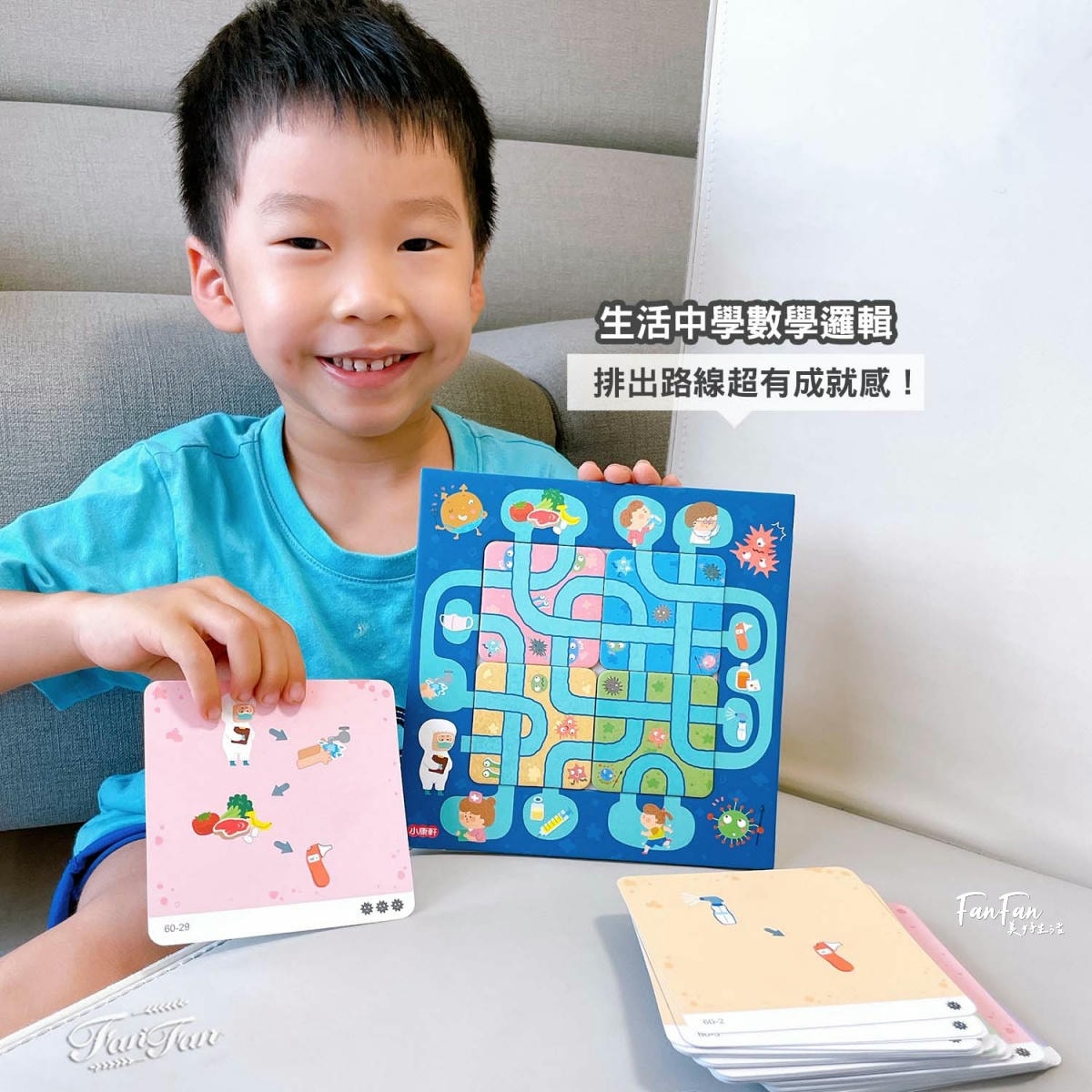 小康軒數學遊戲寶盒|玩桌遊學數學!防疫特攻隊、小熊疊疊樂、3D森林樂園|從遊戲學關係邏輯、立體思維與空間對應的趣味親子桌遊! - 第10張圖 小康軒數學遊戲寶盒|玩桌遊學數學!防疫特攻隊、小熊疊疊樂、3D森林樂園|從遊戲學關係邏輯、立體思維與空間對應的趣味親子桌遊!