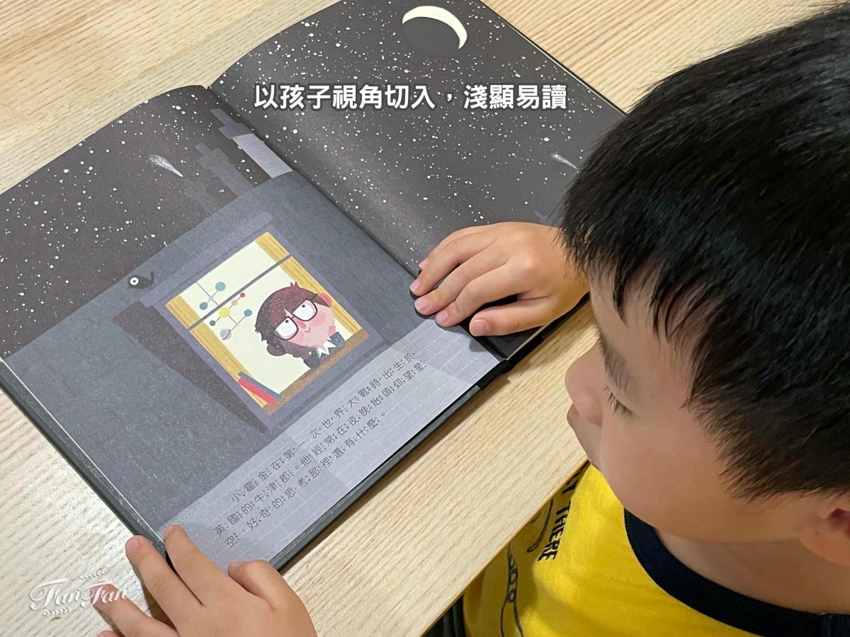 【小康軒精選繪本】小不點大夢想,不一樣的名人傳記!與名人為友、與經典為伍、與夢想同行! - 第7張圖 【小康軒精選繪本】小不點大夢想,不一樣的名人傳記!與名人為友、與經典為伍、與夢想同行!