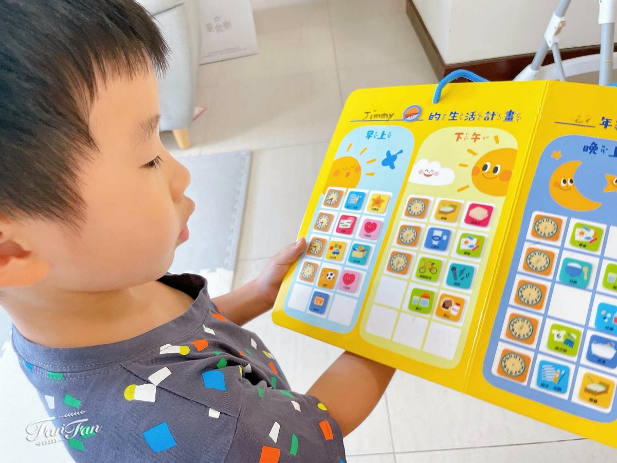 小康軒時間管理教材|時間小達人 生活好習慣養成術!學習時間安排與規劃,訂定生活規律與一日作息,增進時間管理能力 - 第10張圖 小康軒時間管理教材|時間小達人 生活好習慣養成術!學習時間安排與規劃,訂定生活規律與一日作息,增進時間管理能力