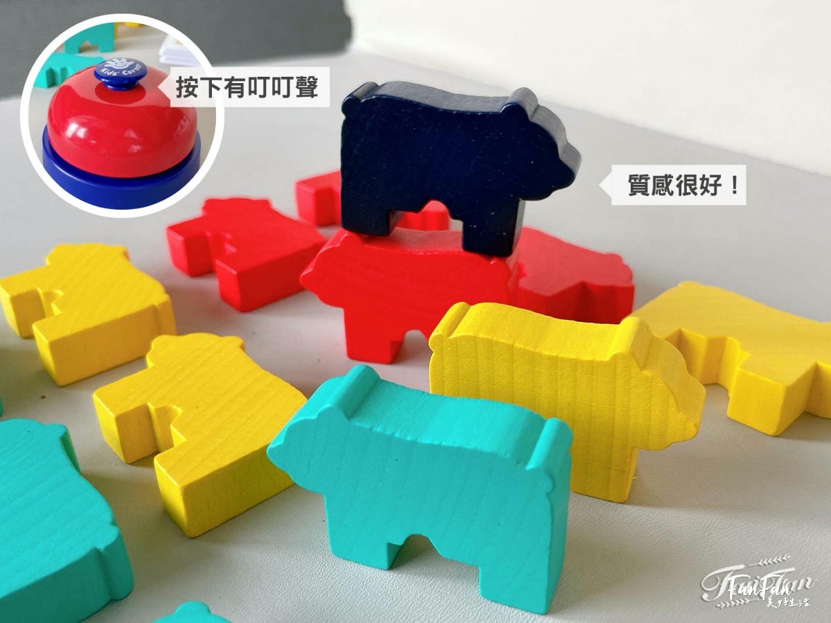 小康軒數學遊戲寶盒|玩桌遊學數學!防疫特攻隊、小熊疊疊樂、3D森林樂園|從遊戲學關係邏輯、立體思維與空間對應的趣味親子桌遊! - 第14張圖 小康軒數學遊戲寶盒|玩桌遊學數學!防疫特攻隊、小熊疊疊樂、3D森林樂園|從遊戲學關係邏輯、立體思維與空間對應的趣味親子桌遊!