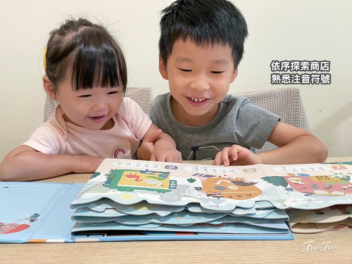 小康軒語文學習|拼音機器人、注音符號桌遊、ㄅㄆㄇ屏風遊戲書、語文識寫圖卡、幼小銜接學習本、解謎遊戲書 - 第20張圖 小康軒語文學習|拼音機器人、注音符號桌遊、ㄅㄆㄇ屏風遊戲書、語文識寫圖卡、幼小銜接學習本、解謎遊戲書