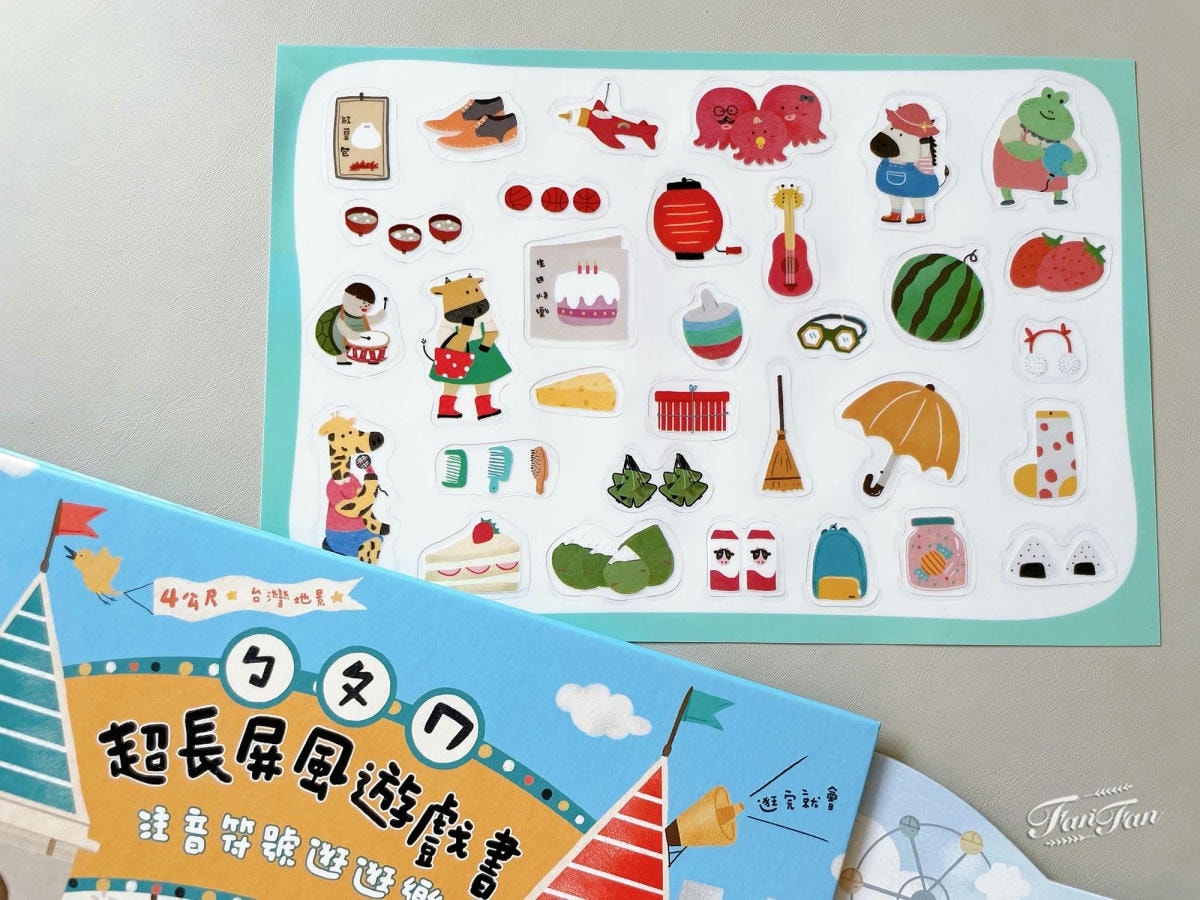 小康軒語文學習|拼音機器人、注音符號桌遊、ㄅㄆㄇ屏風遊戲書、語文識寫圖卡、幼小銜接學習本、解謎遊戲書 - 第18張圖 小康軒語文學習|拼音機器人、注音符號桌遊、ㄅㄆㄇ屏風遊戲書、語文識寫圖卡、幼小銜接學習本、解謎遊戲書