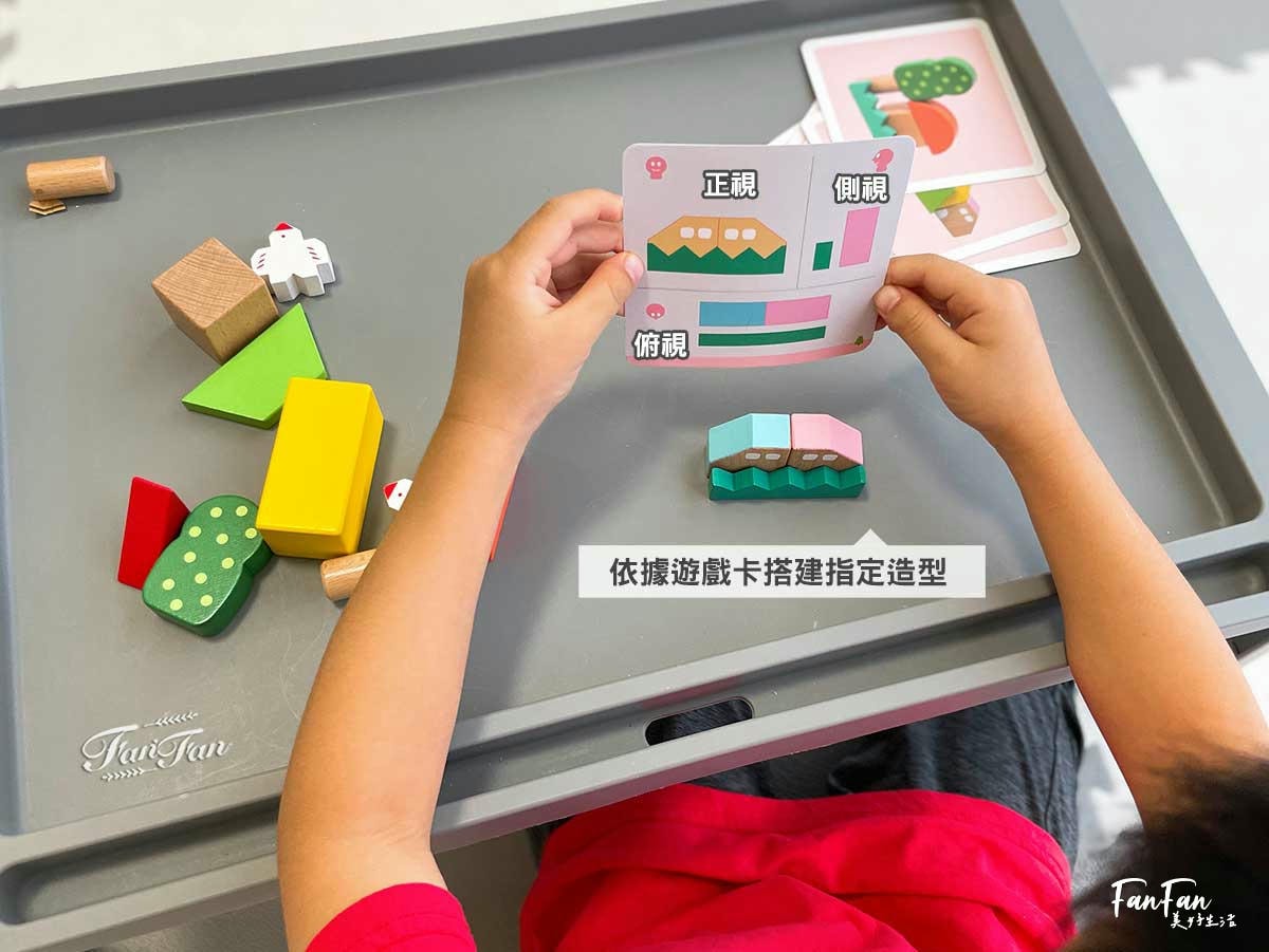 小康軒數學遊戲寶盒|玩桌遊學數學!防疫特攻隊、小熊疊疊樂、3D森林樂園|從遊戲學關係邏輯、立體思維與空間對應的趣味親子桌遊! - 第22張圖 小康軒數學遊戲寶盒|玩桌遊學數學!防疫特攻隊、小熊疊疊樂、3D森林樂園|從遊戲學關係邏輯、立體思維與空間對應的趣味親子桌遊!