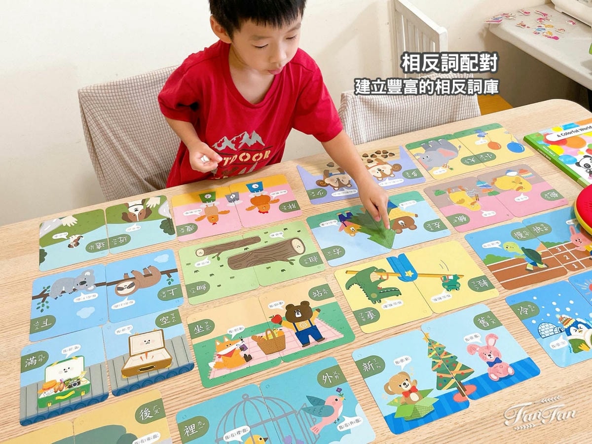 小康軒語文學習|拼音機器人、注音符號桌遊、ㄅㄆㄇ屏風遊戲書、語文識寫圖卡、幼小銜接學習本、解謎遊戲書 - 第37張圖 小康軒語文學習|拼音機器人、注音符號桌遊、ㄅㄆㄇ屏風遊戲書、語文識寫圖卡、幼小銜接學習本、解謎遊戲書