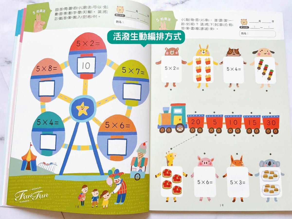 小康軒語文學習|拼音機器人、注音符號桌遊、ㄅㄆㄇ屏風遊戲書、語文識寫圖卡、幼小銜接學習本、解謎遊戲書 - 第45張圖 小康軒語文學習|拼音機器人、注音符號桌遊、ㄅㄆㄇ屏風遊戲書、語文識寫圖卡、幼小銜接學習本、解謎遊戲書
