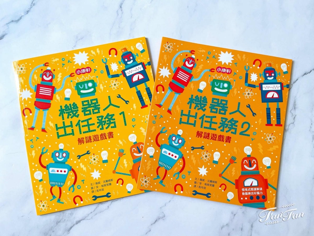 小康軒語文學習|拼音機器人、注音符號桌遊、ㄅㄆㄇ屏風遊戲書、語文識寫圖卡、幼小銜接學習本、解謎遊戲書 - 第49張圖 小康軒語文學習|拼音機器人、注音符號桌遊、ㄅㄆㄇ屏風遊戲書、語文識寫圖卡、幼小銜接學習本、解謎遊戲書