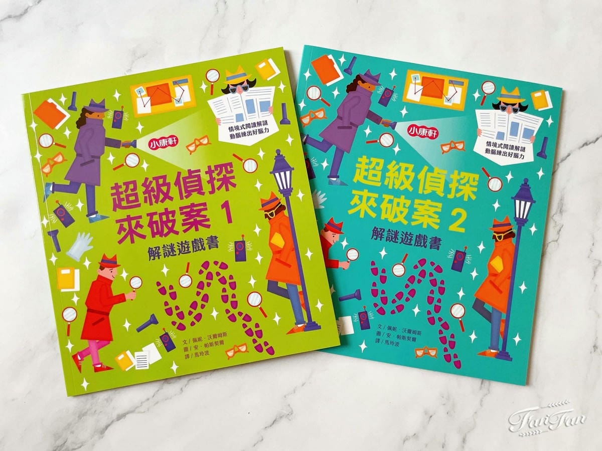 小康軒語文學習|拼音機器人、注音符號桌遊、ㄅㄆㄇ屏風遊戲書、語文識寫圖卡、幼小銜接學習本、解謎遊戲書 - 第54張圖 小康軒語文學習|拼音機器人、注音符號桌遊、ㄅㄆㄇ屏風遊戲書、語文識寫圖卡、幼小銜接學習本、解謎遊戲書