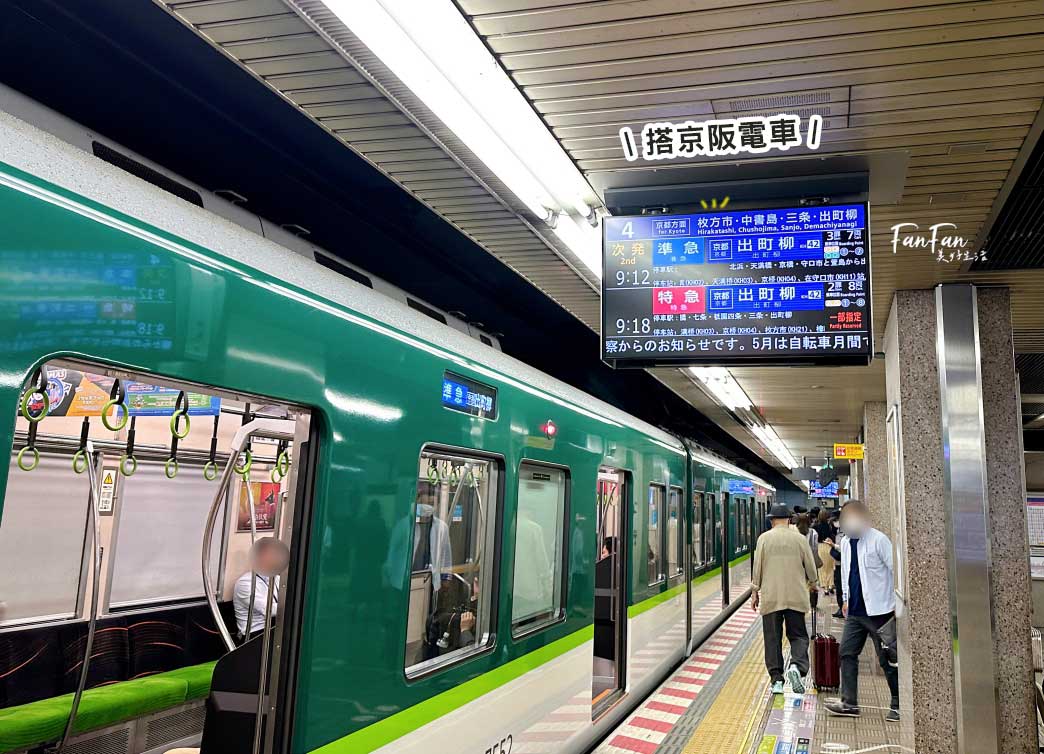 大阪親子遊樂園推薦：枚方公園無限暢玩免排隊！比環球更適合小小孩的在地遊樂園，設施無限搭暢完一整天｜枚方公園遊玩攻略