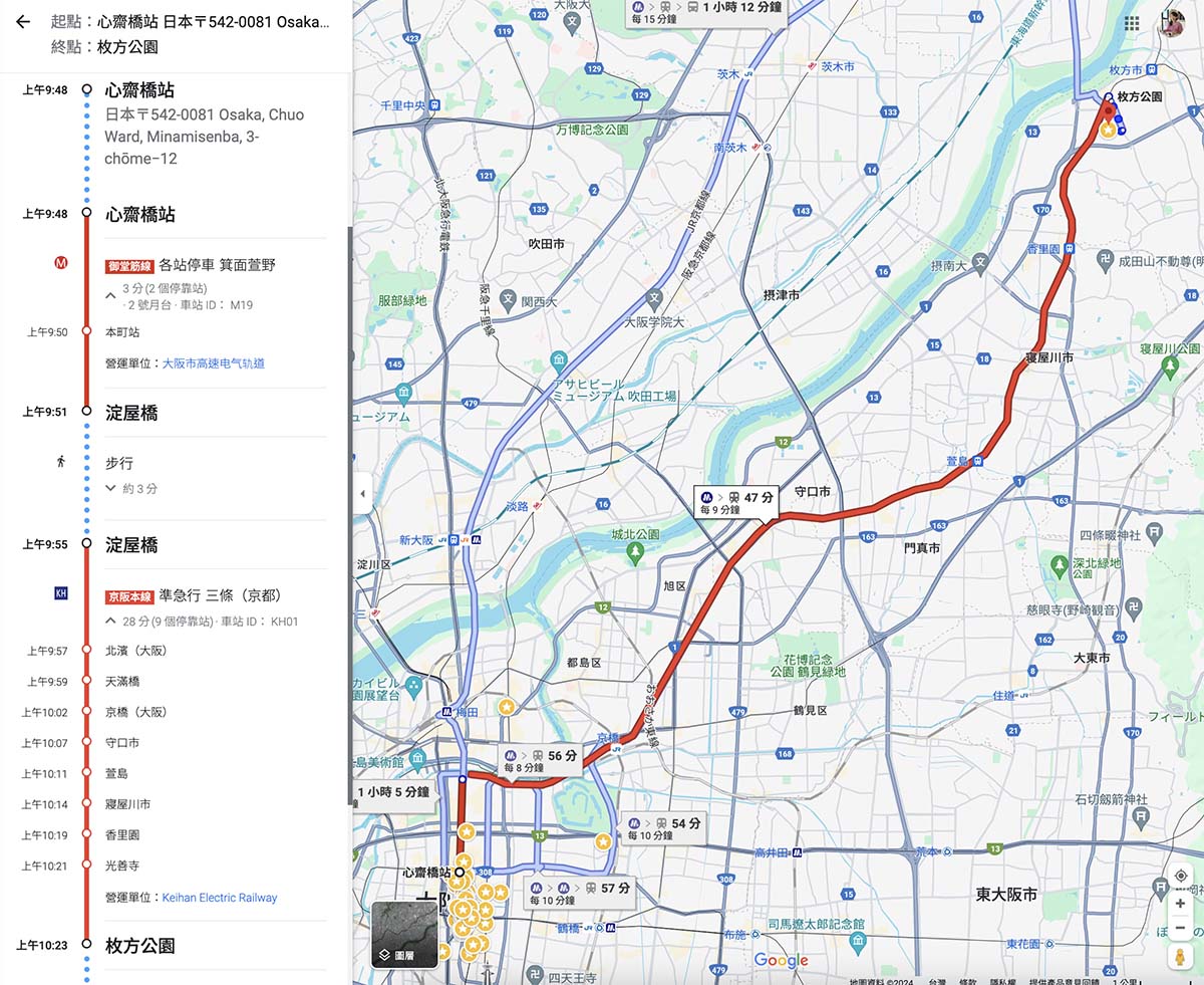 大阪親子遊樂園推薦：枚方公園無限暢玩免排隊！比環球更適合小小孩的在地遊樂園，設施無限搭暢完一整天｜枚方公園遊玩攻略