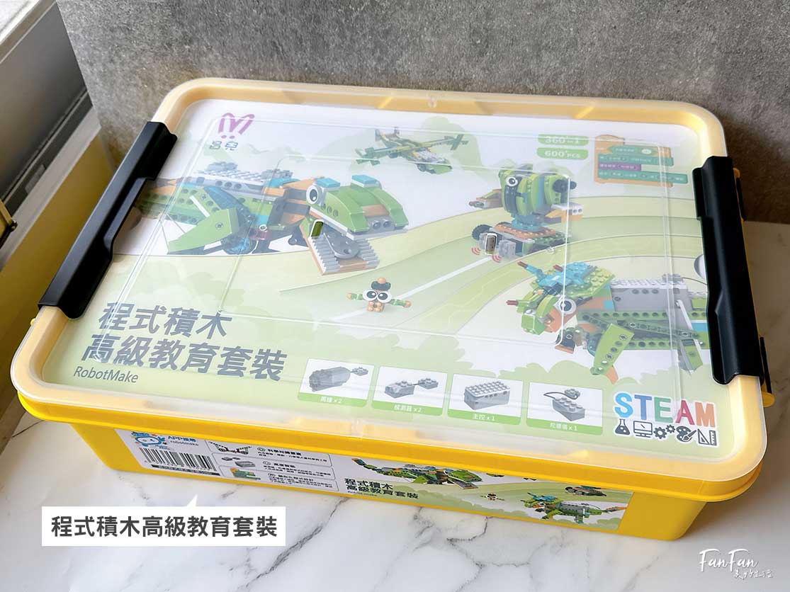 AI世代必備！幼兒動力積木、程式積木搭建學編程！與樂高相容，推薦給孩子的入門編程STEAM玩具｜積木的最高境界！