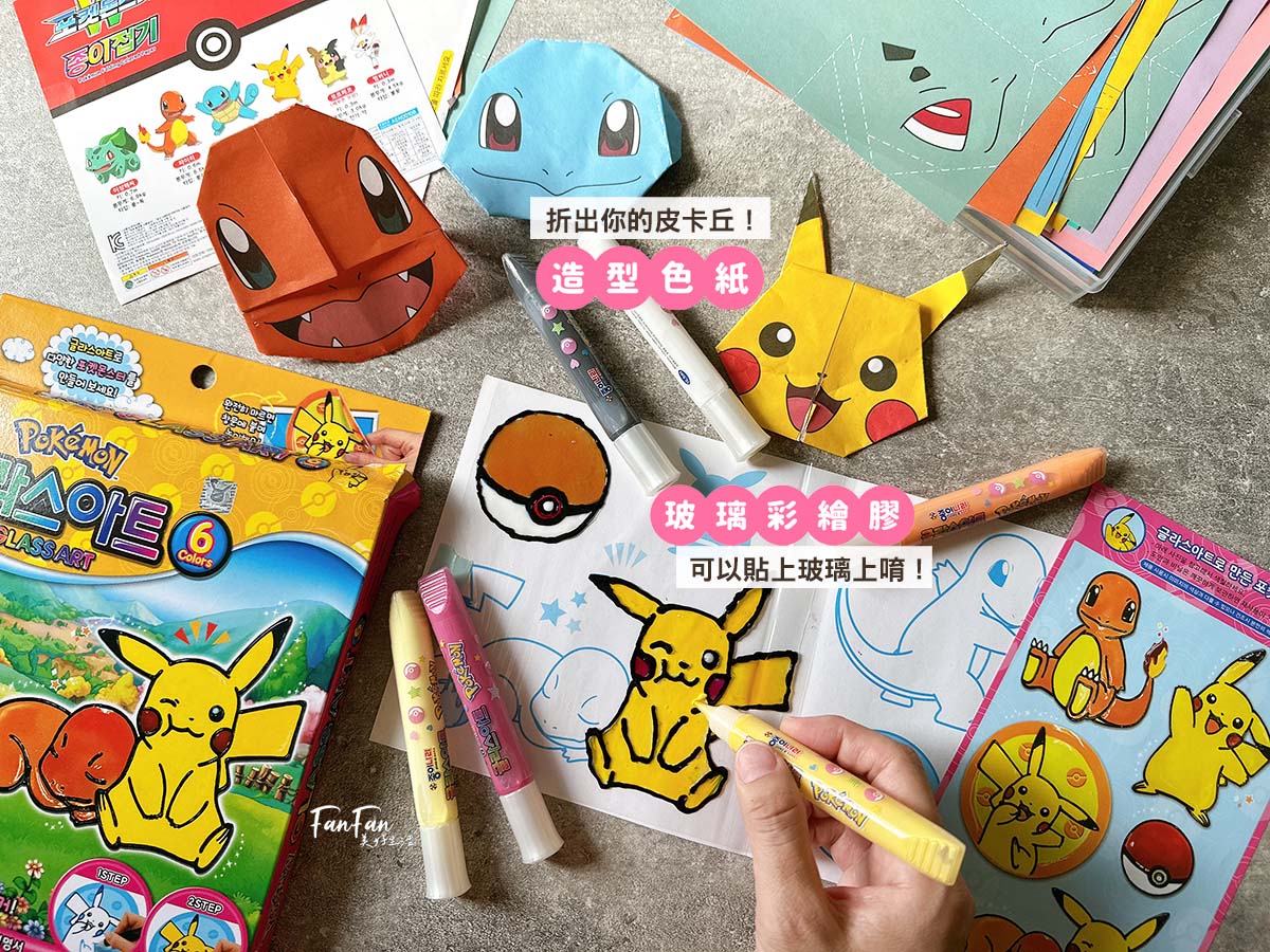 動手玩創意！韓國ColorStory免燙拼豆＆MYTOYS史萊姆＆魔法泡泡沐浴慕斯＆兒童指甲油＆日韓特選食品