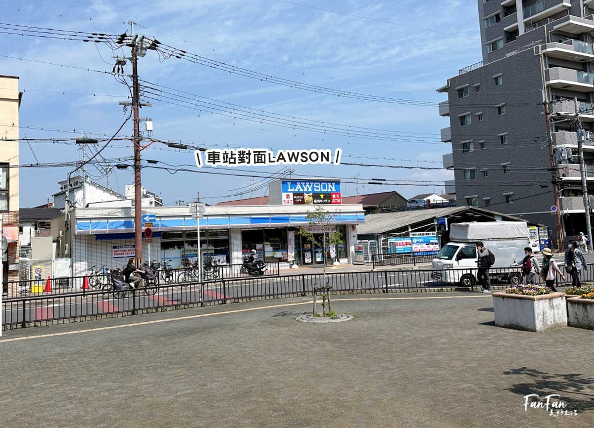 大阪親子遊樂園推薦：枚方公園無限暢玩免排隊！比環球更適合小小孩的在地遊樂園，設施無限搭暢完一整天｜枚方公園遊玩攻略