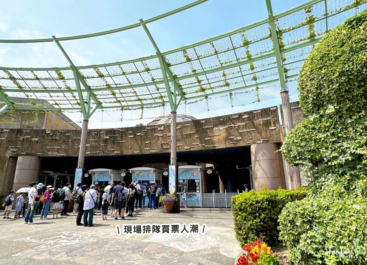 大阪親子遊樂園推薦：枚方公園無限暢玩免排隊！比環球更適合小小孩的在地遊樂園，設施無限搭暢完一整天｜枚方公園遊玩攻略