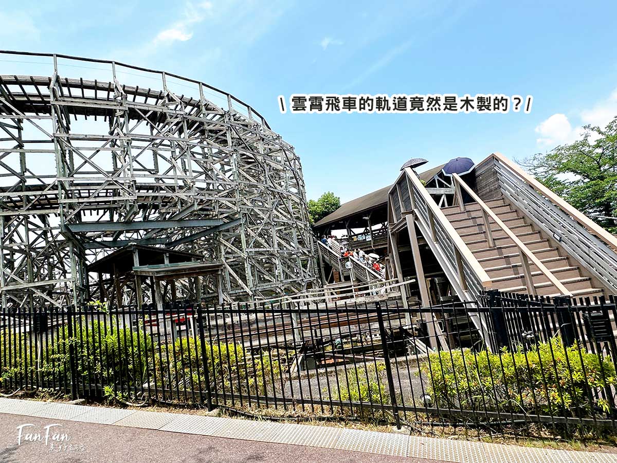大阪親子遊樂園推薦：枚方公園無限暢玩免排隊！比環球更適合小小孩的在地遊樂園，設施無限搭暢完一整天｜枚方公園遊玩攻略