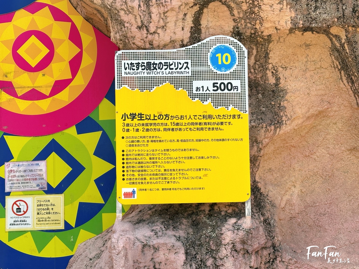 大阪親子遊樂園推薦：枚方公園無限暢玩免排隊！比環球更適合小小孩的在地遊樂園，設施無限搭暢完一整天｜枚方公園遊玩攻略