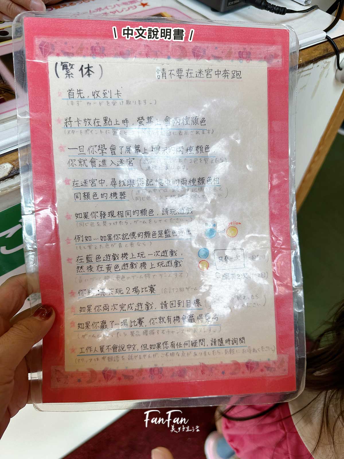 大阪親子遊樂園推薦：枚方公園無限暢玩免排隊！比環球更適合小小孩的在地遊樂園，設施無限搭暢完一整天｜枚方公園遊玩攻略
