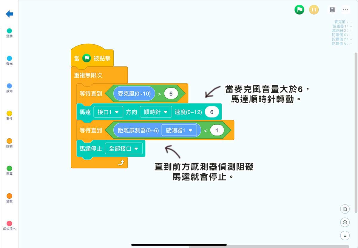 AI世代必備！幼兒動力積木、程式積木搭建學編程！與樂高相容，推薦給孩子的入門編程STEAM玩具｜積木的最高境界！