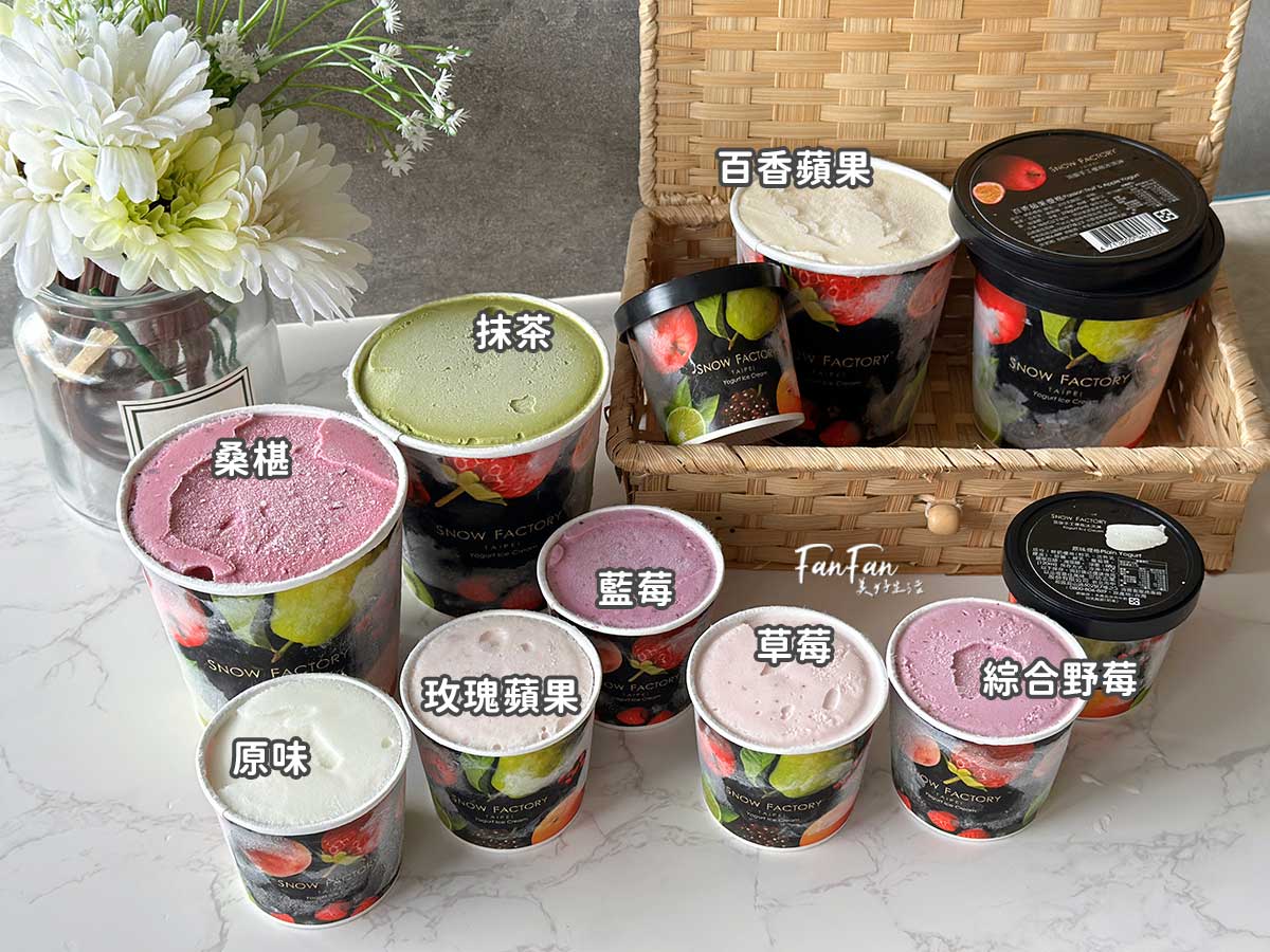雪坊精品優格snowfactory|鮮奶優格、優格飲、頂級優格冰淇淋 - 第32張圖 雪坊精品優格snowfactory|鮮奶優格、優格飲、頂級優格冰淇淋