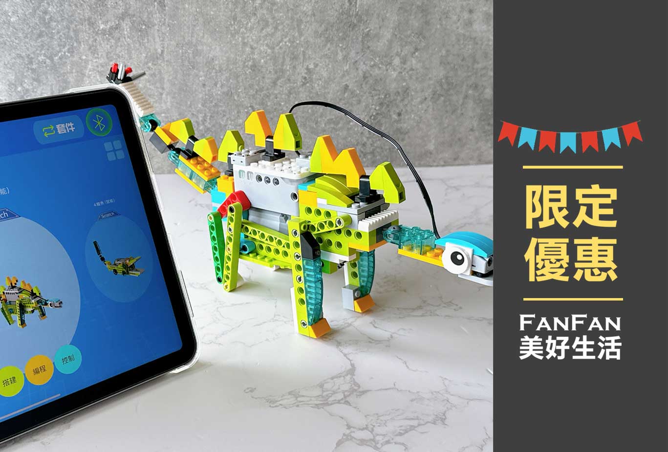 AI世代必備！幼兒動力積木、程式積木搭建學編程！與樂高相容，推薦給孩子的入門編程STEAM玩具｜積木的最高境界！