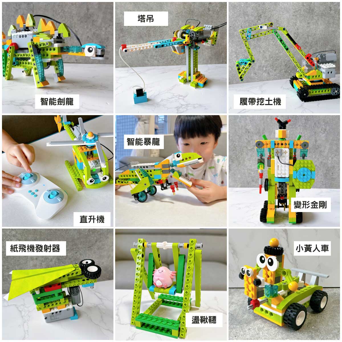 AI世代必備！幼兒動力積木、程式積木搭建學編程！與樂高相容，推薦給孩子的入門編程STEAM玩具｜積木的最高境界！