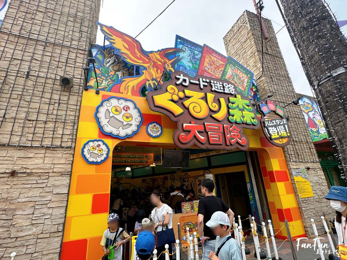 大阪親子遊樂園推薦：枚方公園無限暢玩免排隊！比環球更適合小小孩的在地遊樂園，設施無限搭暢完一整天｜枚方公園遊玩攻略