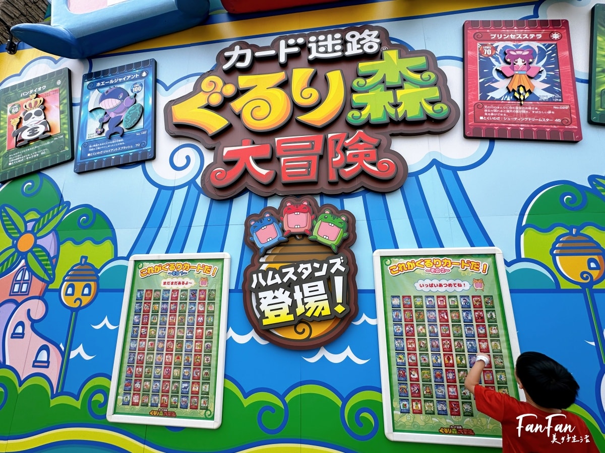 大阪親子遊樂園推薦：枚方公園無限暢玩免排隊！比環球更適合小小孩的在地遊樂園，設施無限搭暢完一整天｜枚方公園遊玩攻略