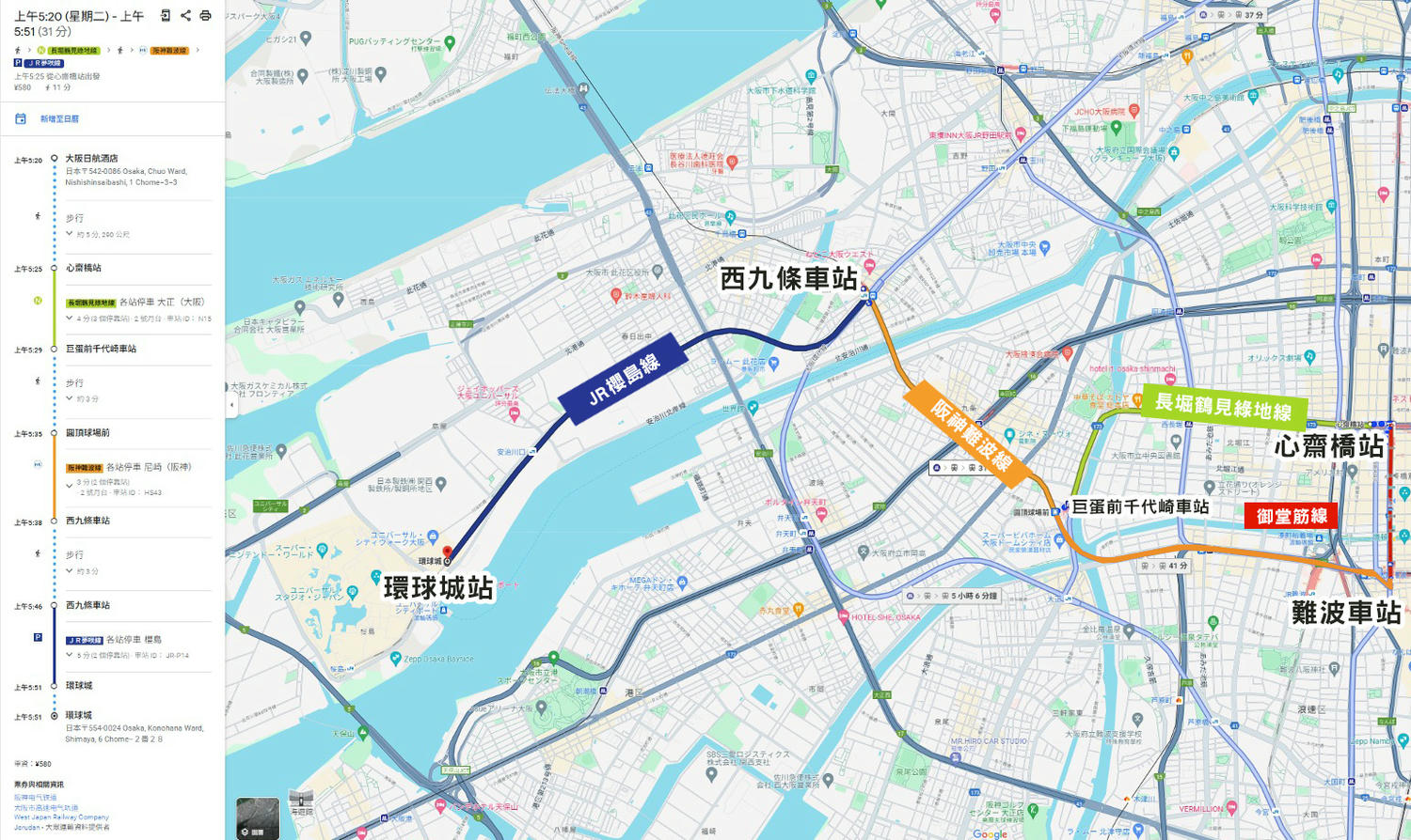 2025日本環球影城攻略|提早入園通行證門票搶購、行前規劃、交通、快速通關攻略|USJ大阪環球影城行前必看! - 第9張圖 2025日本環球影城攻略|提早入園通行證門票搶購、行前規劃、交通、快速通關攻略|USJ大阪環球影城行前必看!