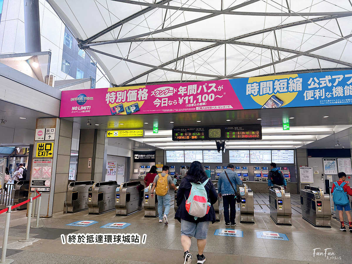 2025日本環球影城攻略|提早入園通行證門票搶購、行前規劃、交通、快速通關攻略|USJ大阪環球影城行前必看! - 第10張圖 2025日本環球影城攻略|提早入園通行證門票搶購、行前規劃、交通、快速通關攻略|USJ大阪環球影城行前必看!