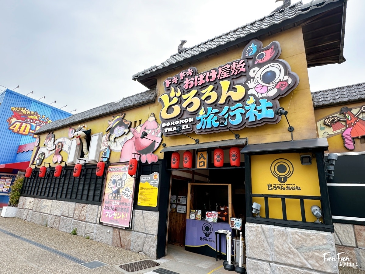 大阪親子遊樂園推薦：枚方公園無限暢玩免排隊！比環球更適合小小孩的在地遊樂園，設施無限搭暢完一整天｜枚方公園遊玩攻略