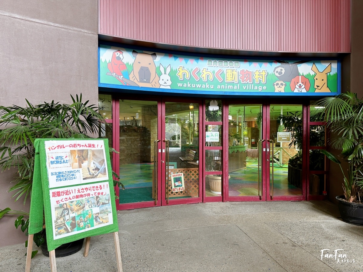 大阪親子遊樂園推薦：枚方公園無限暢玩免排隊！比環球更適合小小孩的在地遊樂園，設施無限搭暢完一整天｜枚方公園遊玩攻略