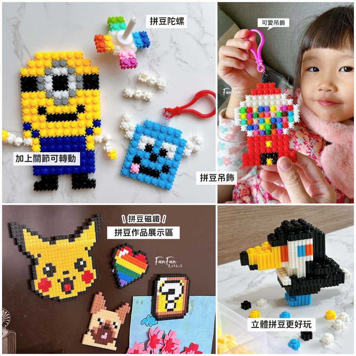 動手玩創意！韓國ColorStory免燙拼豆＆MYTOYS史萊姆＆魔法泡泡沐浴慕斯＆兒童指甲油＆日韓特選食品